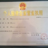 安徽省滁州市绿化苗木场