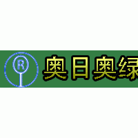 桂花树|罗汉松|香樟|杜鹃|广玉兰|红花继木|红叶石楠