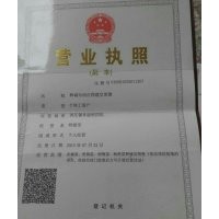 花椒苗定植管理