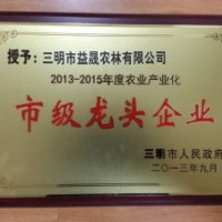 供应紫薇，桂花，无患子 ，罗汉松，乐昌含笑。